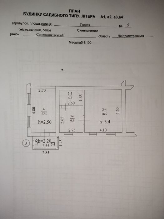 Продам часть дома  на восточной стороне