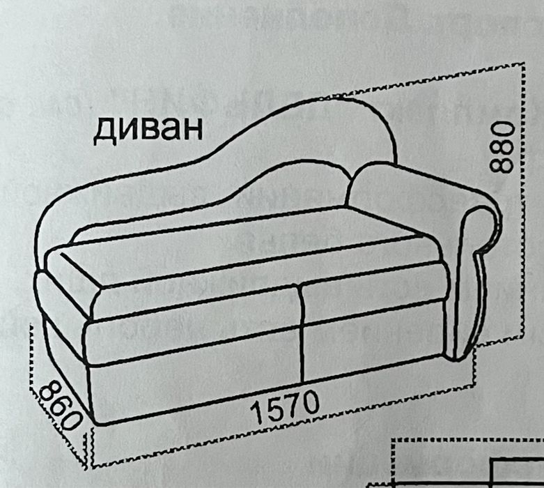 Диван «Дельфін»