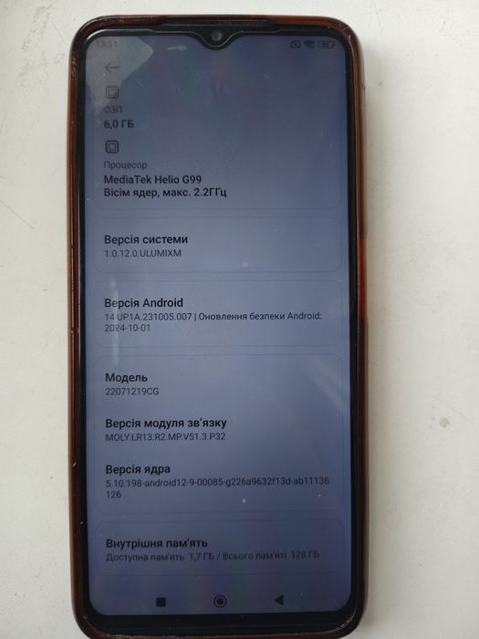 Xiaomi POCO M5,  6/128GB, 90Гц, MediaTek G99, 5000мАч