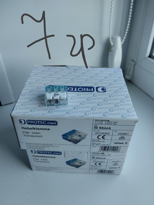 Клемми Protec.WAGO