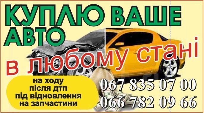 Розбираємо ВАЗ ЗАЗ ДЕО Шевроле