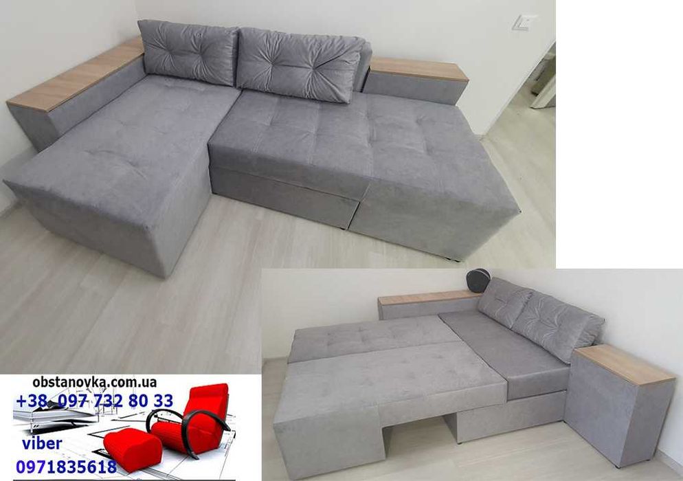 Наявні готові диван трансформер Баварія ortoрed 160*200 з нішами