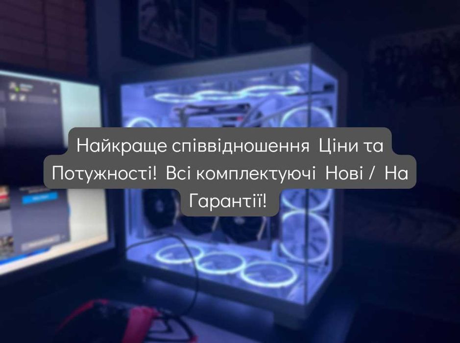 Топовий ПК! Гарантія! GTX 1080 Ryzen 5 5500 16gb DDR4 M2 SSD HDD!