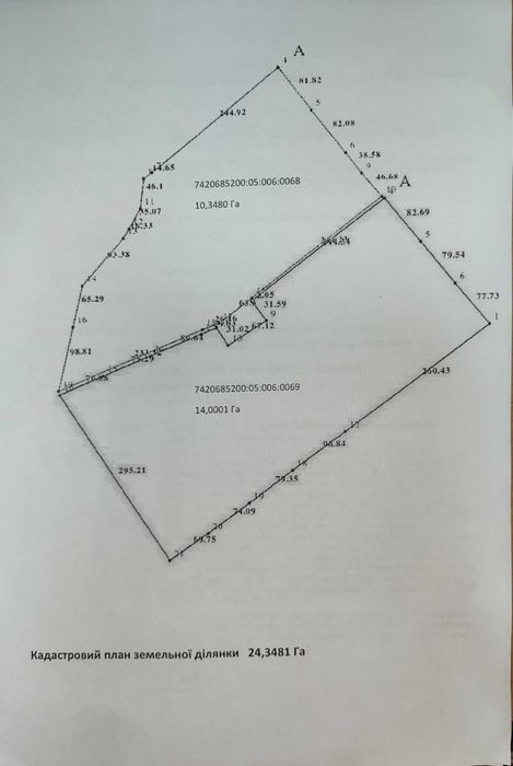 Продам земельну дiлянку в с.Озеряни Бобровицький р-онЧернiгiвська обл.
