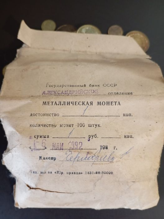 Продам монети Нові