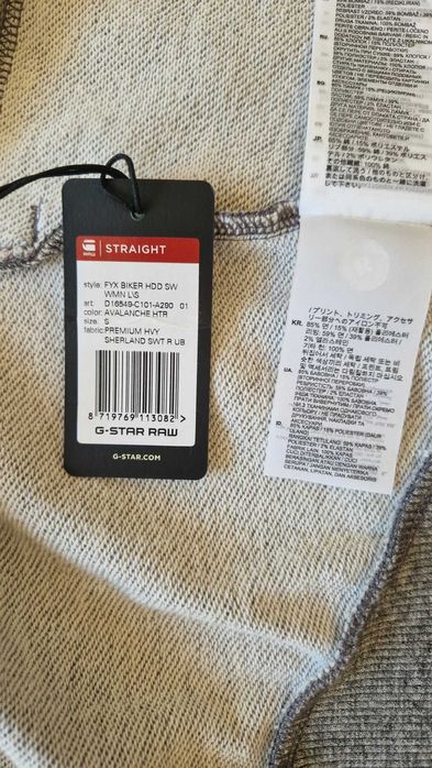 Якісний худі G-Star Raw (новий, преміум, на блискавці з капюшоном)