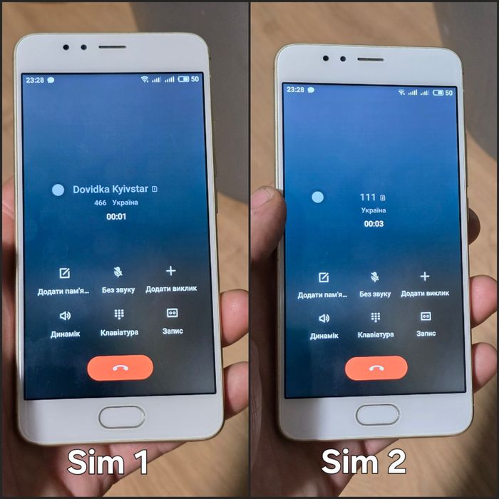 Meizu M5s  ( 3/32Gb ) 4G LTE