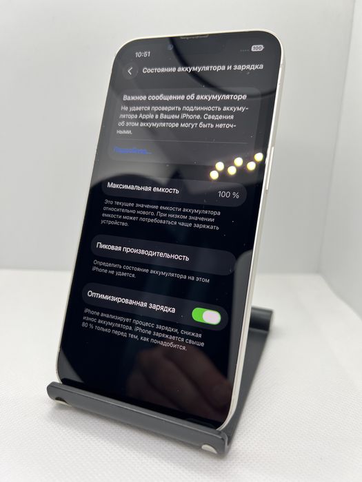  Iphone 13 256 gb 100%