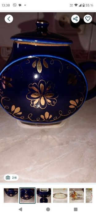 Кобальтовый. заварник