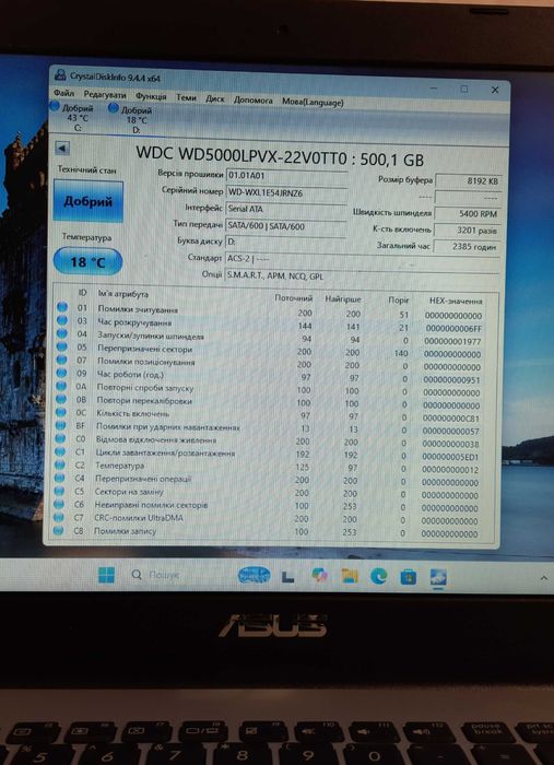 Продам ноутбук ASUS X555L (i5-5200U, 8GB RAM, Новий SSD+HDD)