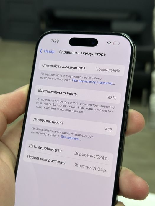 iPhone 16 Pro 256gb Black Titanium Unlock від Магазину!