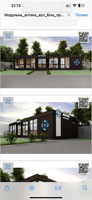 Будівництво модульний будинків , МАФ , та  каркасних будинків