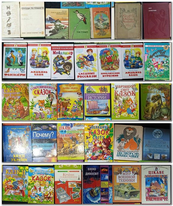 Можливий продаж за розрахунку 80 гривень за 1 книгу