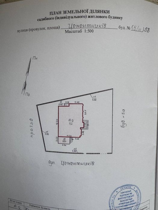 Будинок в сучасному стилі. Дніпршосе. Район новобудов в лісовій смузі