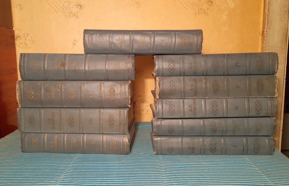 А.С. Пушкин. 10 томов