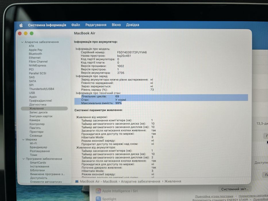 Mac Book Air M1 2020 13-inch