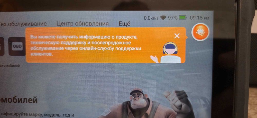 Хіт. Автосканер Thinkcar Експерт 191 - 3 роки оновлення,  офіційний