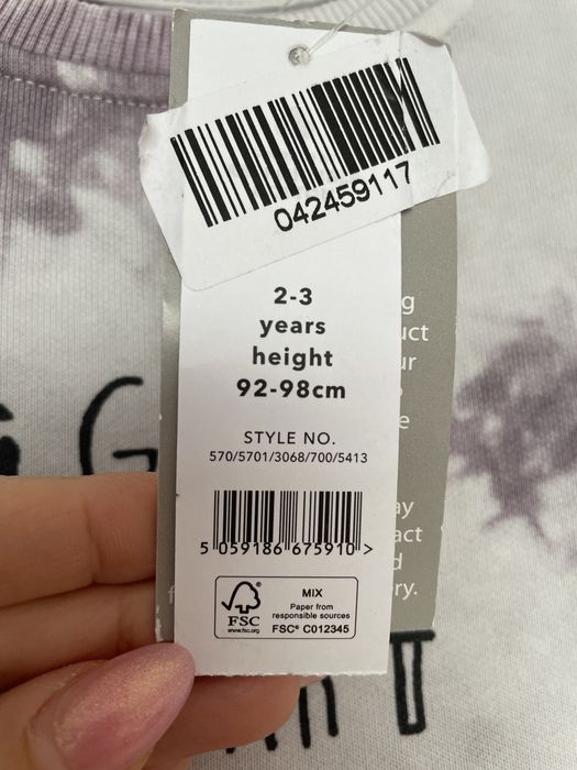 Nowa bluza chłopięca George rozmiar 92-98