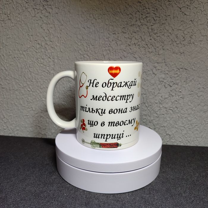 Чашки принт печать Друк кружка