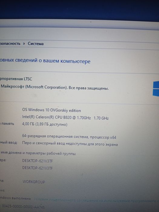 Продам ноутбук Asus