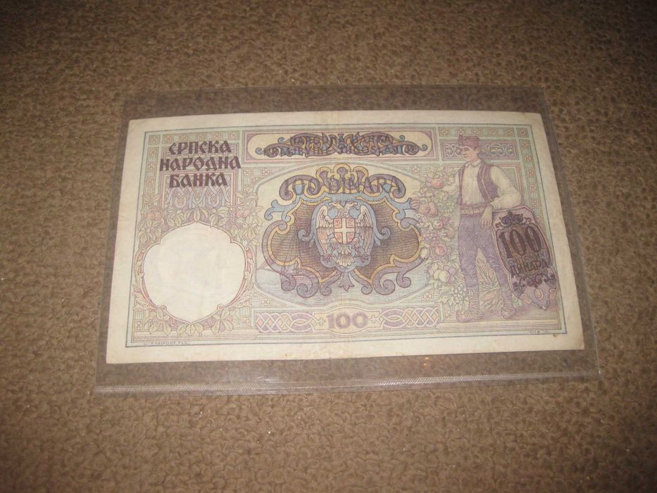 Nota da Jugoslávia "100 Dinara" MBC