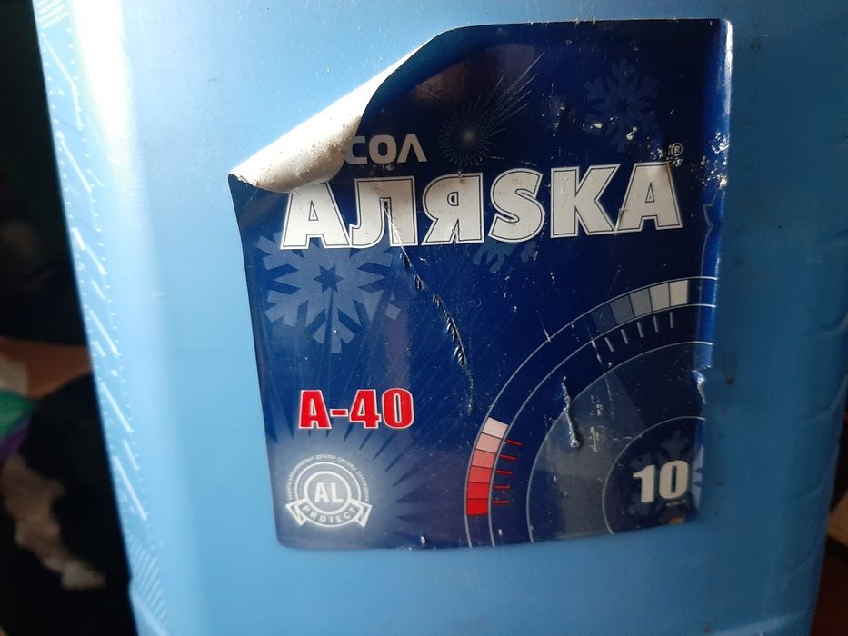 Тосол Аляска А-40