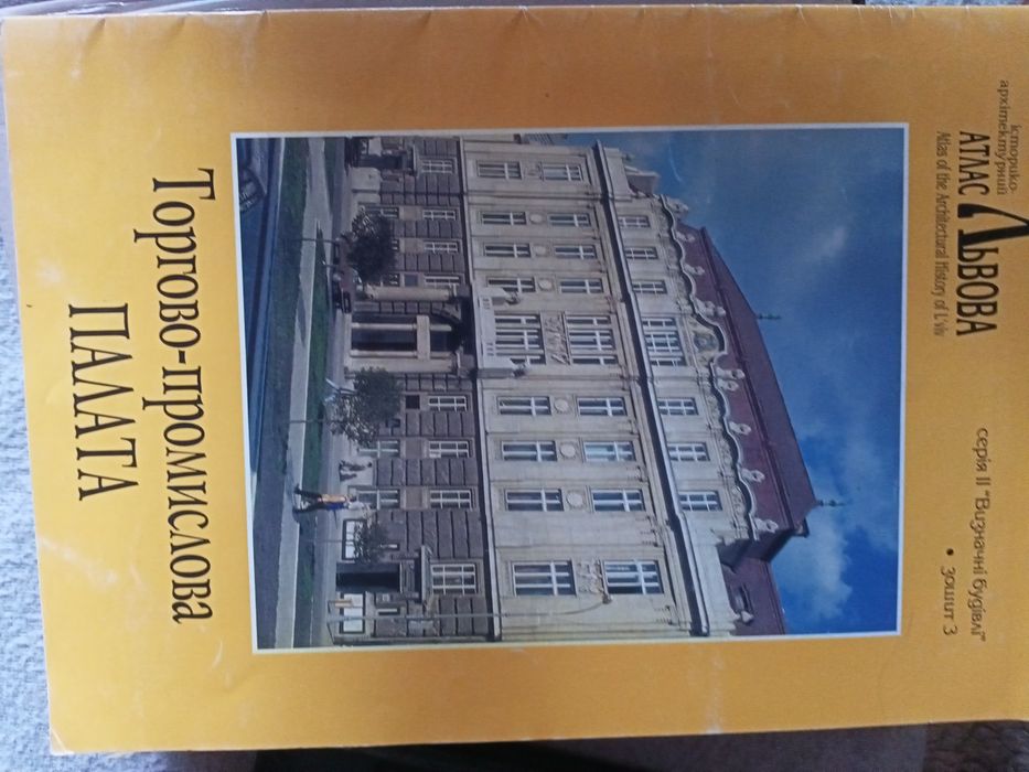 Альбом Львівська картинна галерея, Одеський художній музей