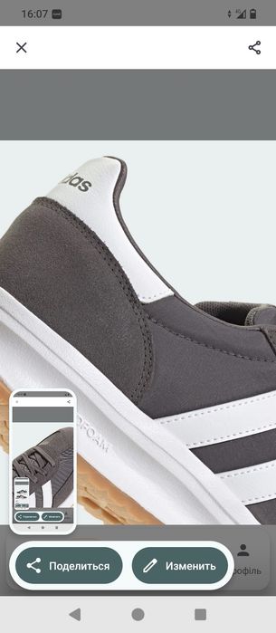 продам кросовки 44 размер Adidas