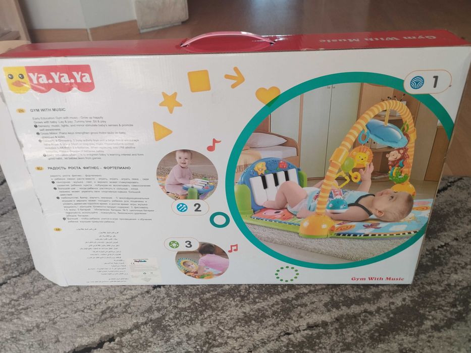 mata edukacyjna, interaktywna dla dziecka