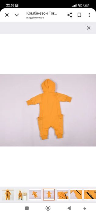 Комбінезон набір ромпер + шапка felix демісезонний mag baby 86 гірчичн
