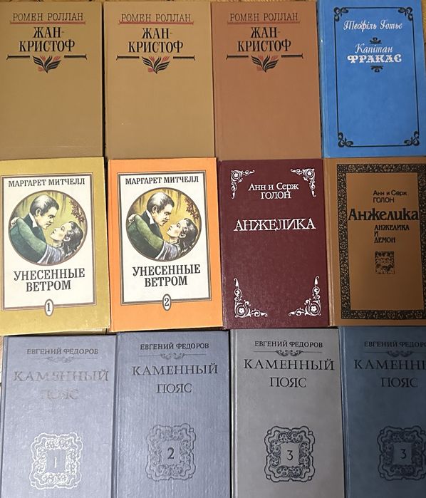 Книга література книжки.