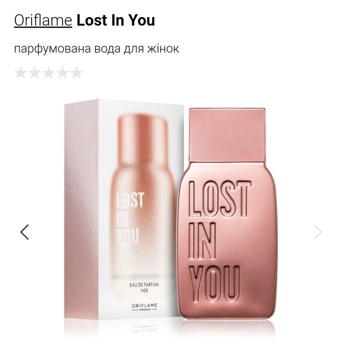 Оріфлейм.Парфумна вода для жінок Lost in you.