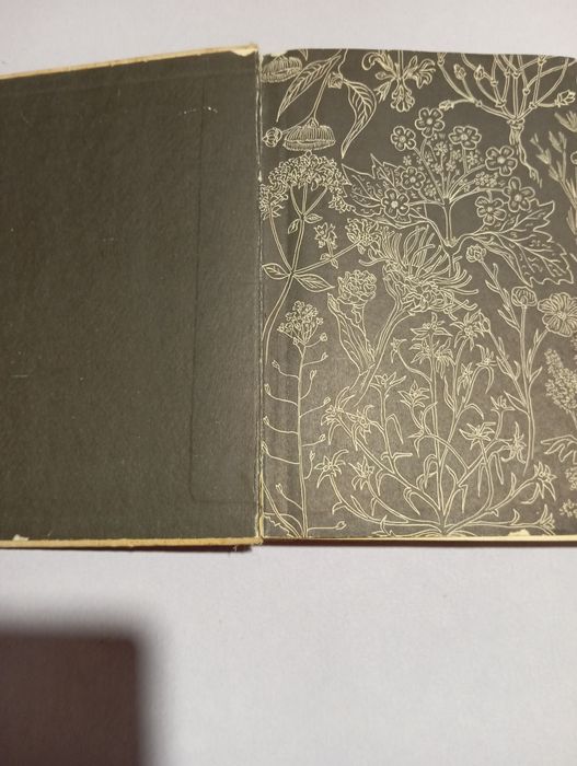 Ковалева Н.Г. Рідкісне видання.