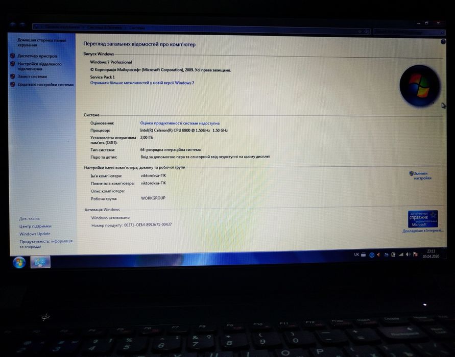 Ноутбук Lenovo G580