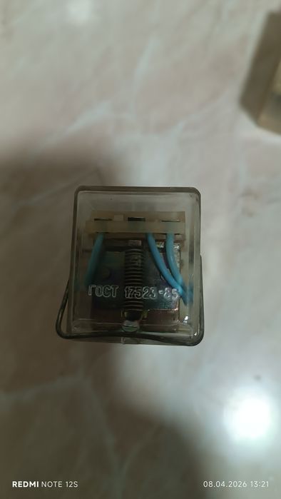 Реле РП-21 на 110v