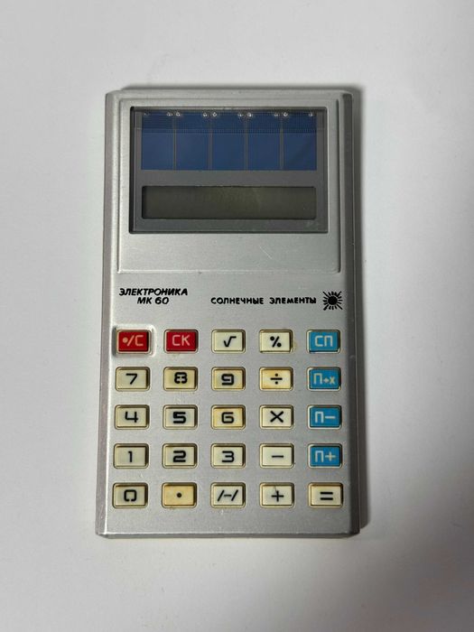 Калькулятор Электроника МК-60 СССР