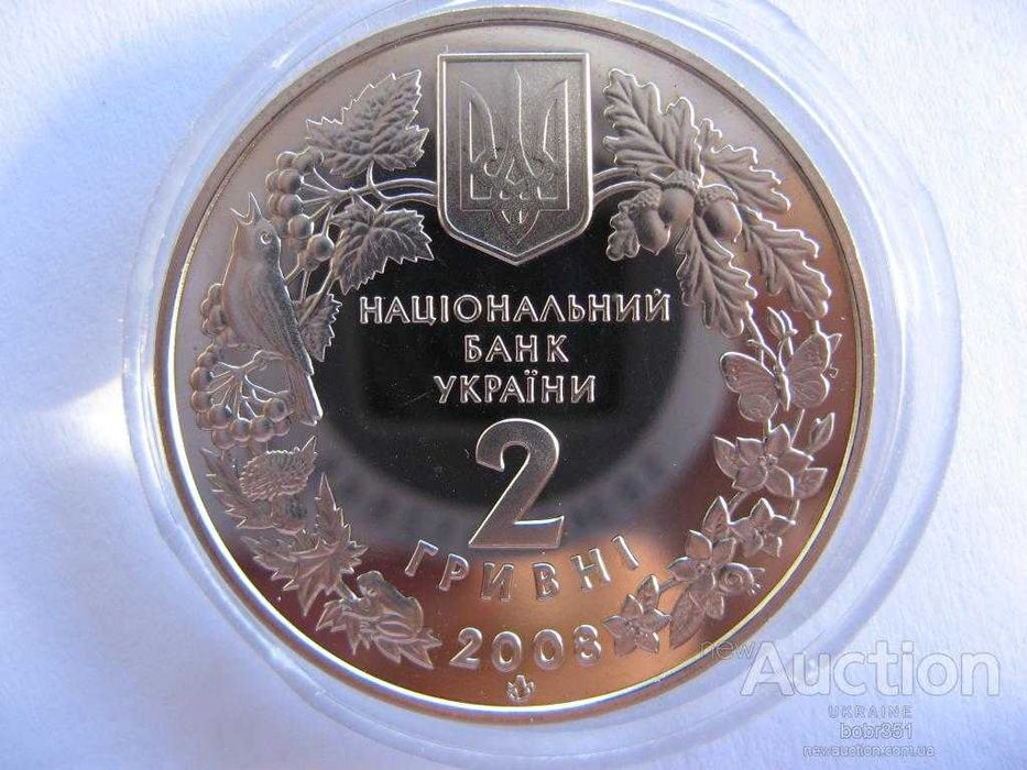 2 грн. Гриф чорний 2008р.