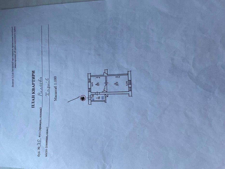 Продаж 2 к. квартири ЮЖД