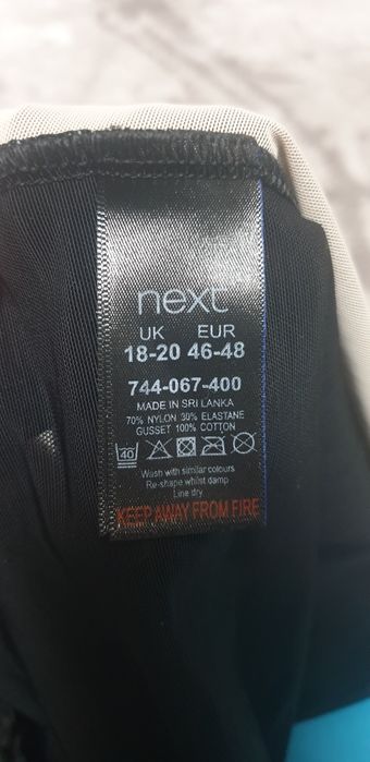 Коригуюче боді з відкритим ліфом next