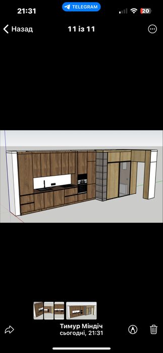 Будівництво та ремонт Тернопіль