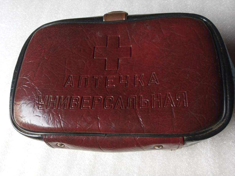 Аптечка автомобильная СССР