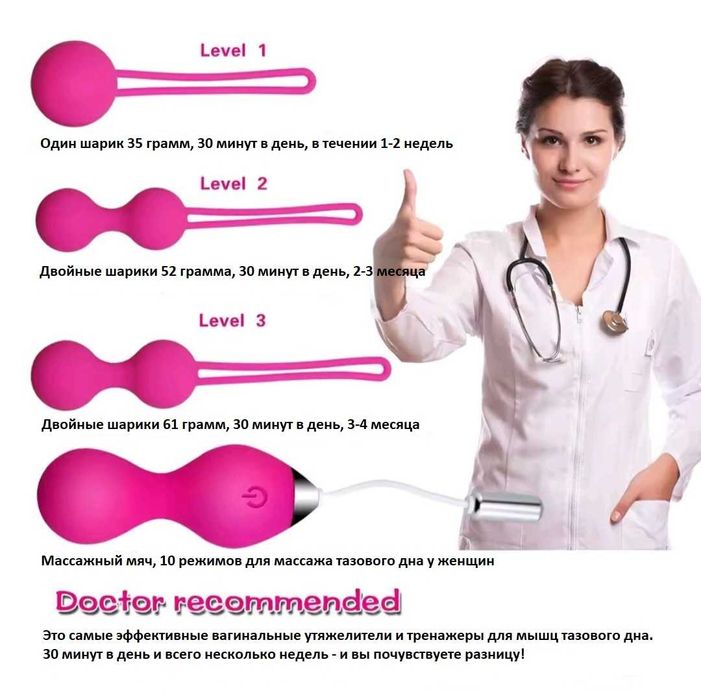 Тренажер кегеля шарики для упражнений кульки для укріплення м'зів тазу