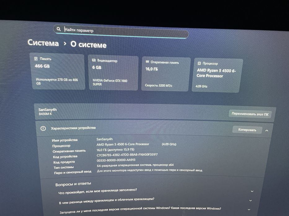 Обмен на мото, авто