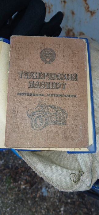 Мотоцикл Pannonia,  паннония