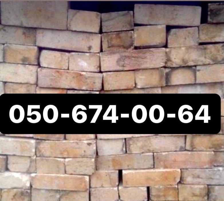 Продам кирпич б/у