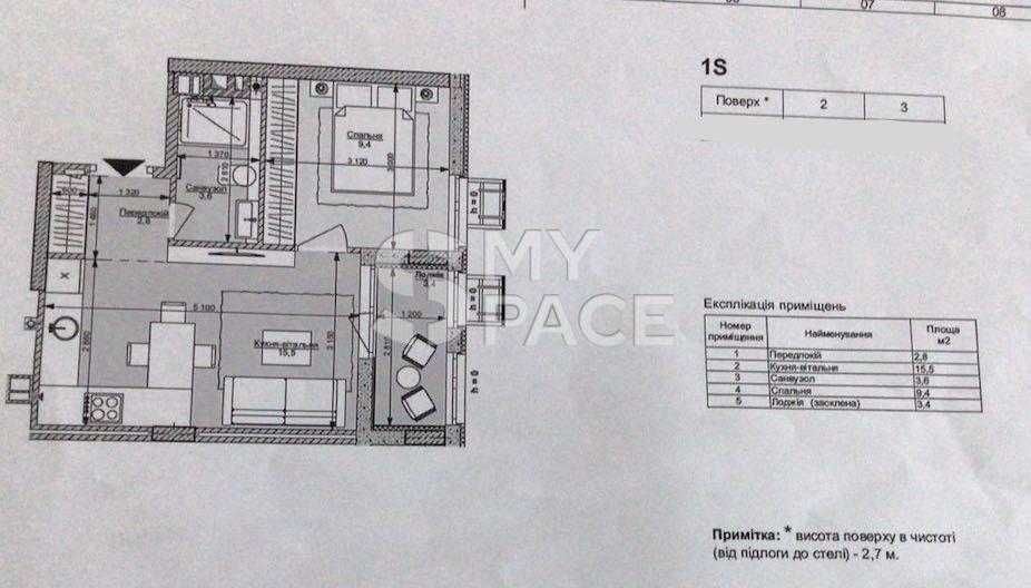 Нивки, Файна Таун, Шевченківський,Салютна