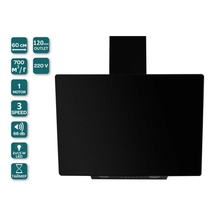 Витяжка під кутом VENTOLUX похила наклонна декоративна вытяжка углова