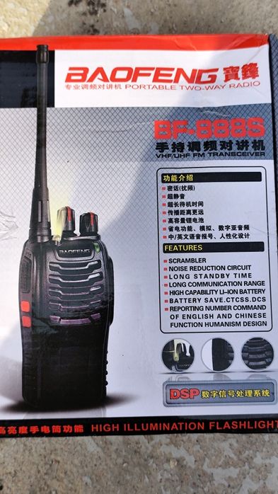 .Рації Baofeng BF-888S.Комплект 2 шт.