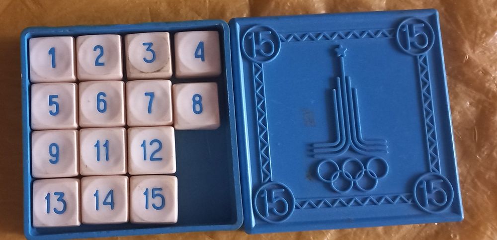 Дорожні  п'ятнашки