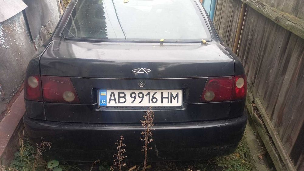 продам cheri amulet 2008